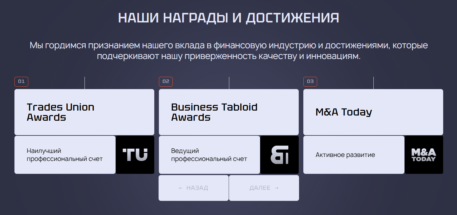 Akibakts 2 скрин