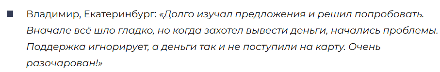 Alfst-Fe05 3 скрин