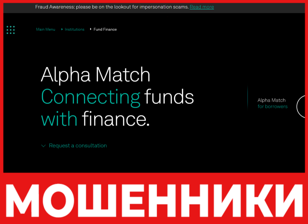 Alpha Match лицевая сторона скрин