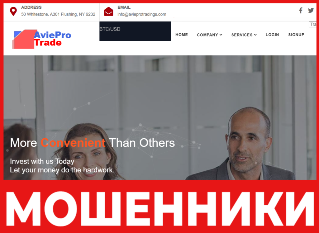 Aviepro Tradings лицевая сторона скрин