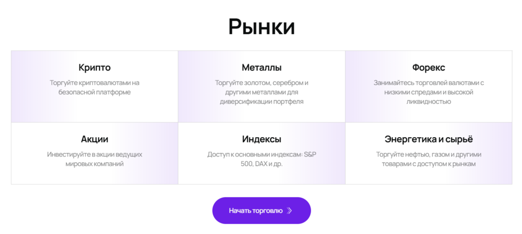 BBitKase 2 скрин