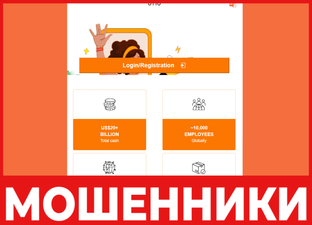 Biiyop лицевая сторона скрин