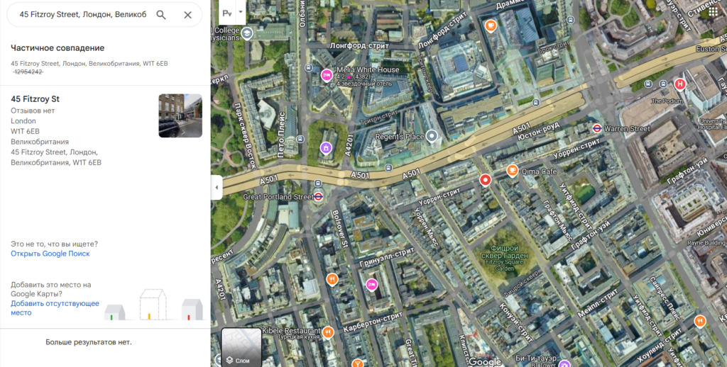 BlueSky Brokerage 1 скрин