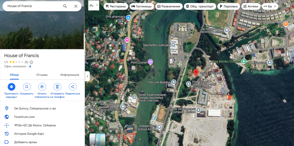 Bolsalia 1 скрин