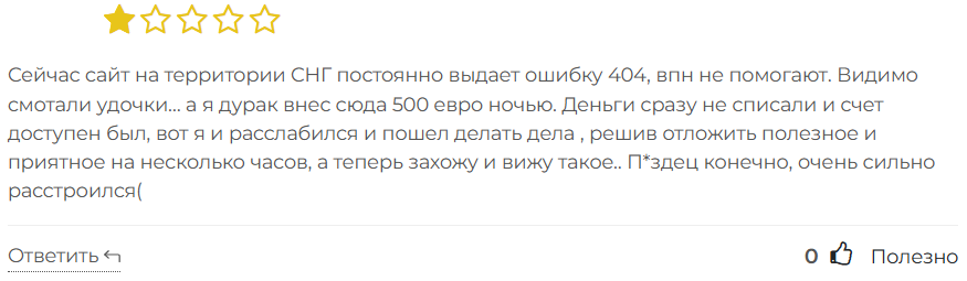 Bolsalia 3 скрин