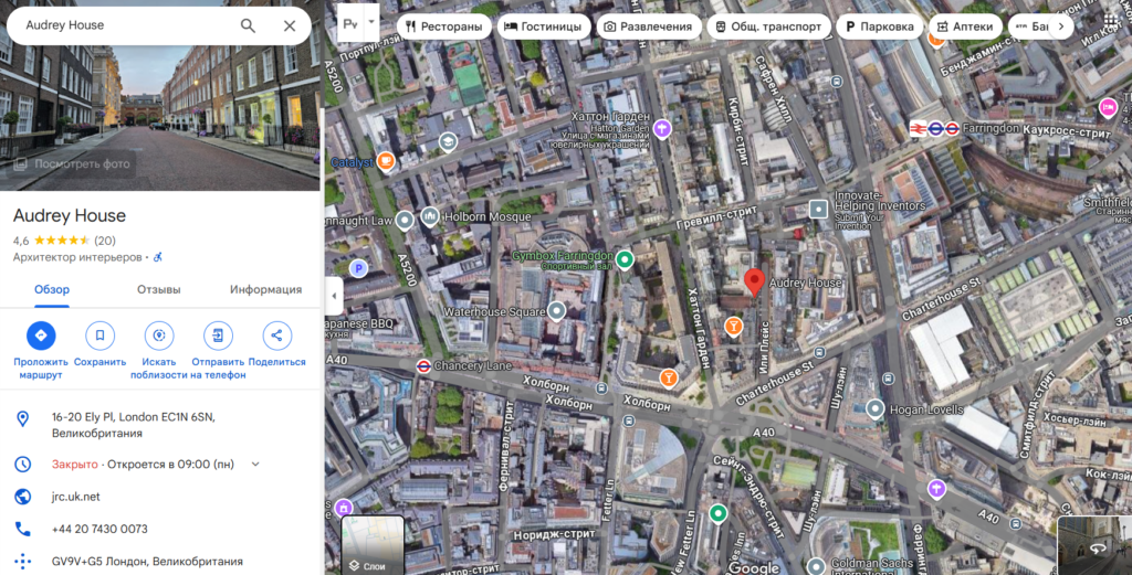 Boston Management 1 скрин