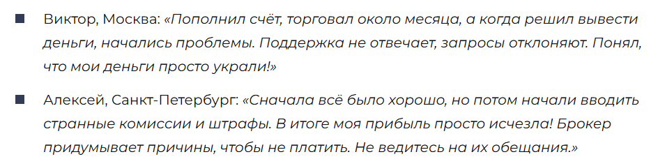 BullMarkets 3 скрин