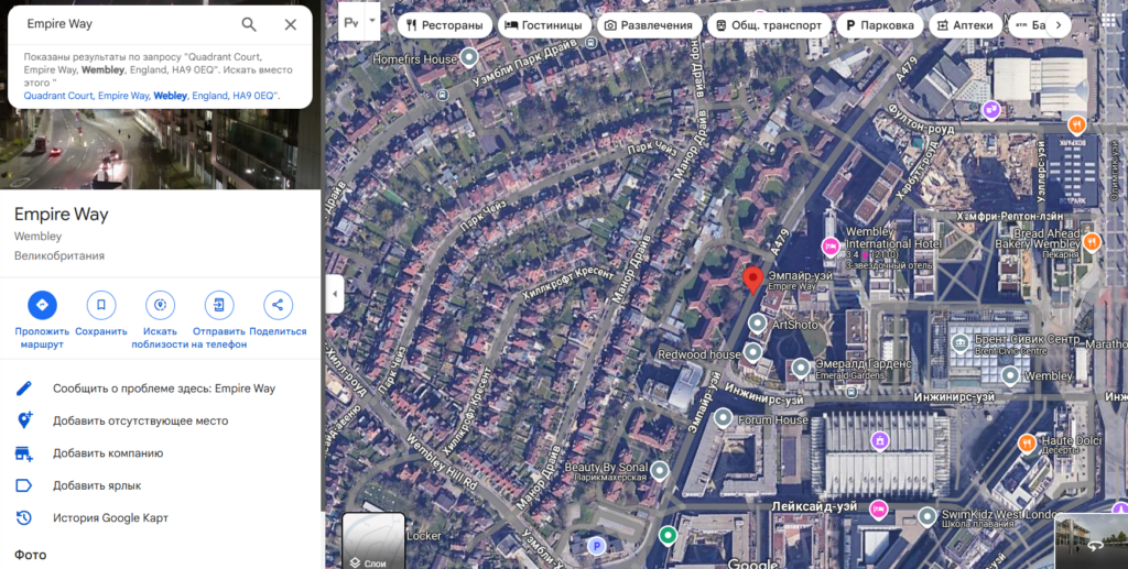 Business Alternative 1 скрин