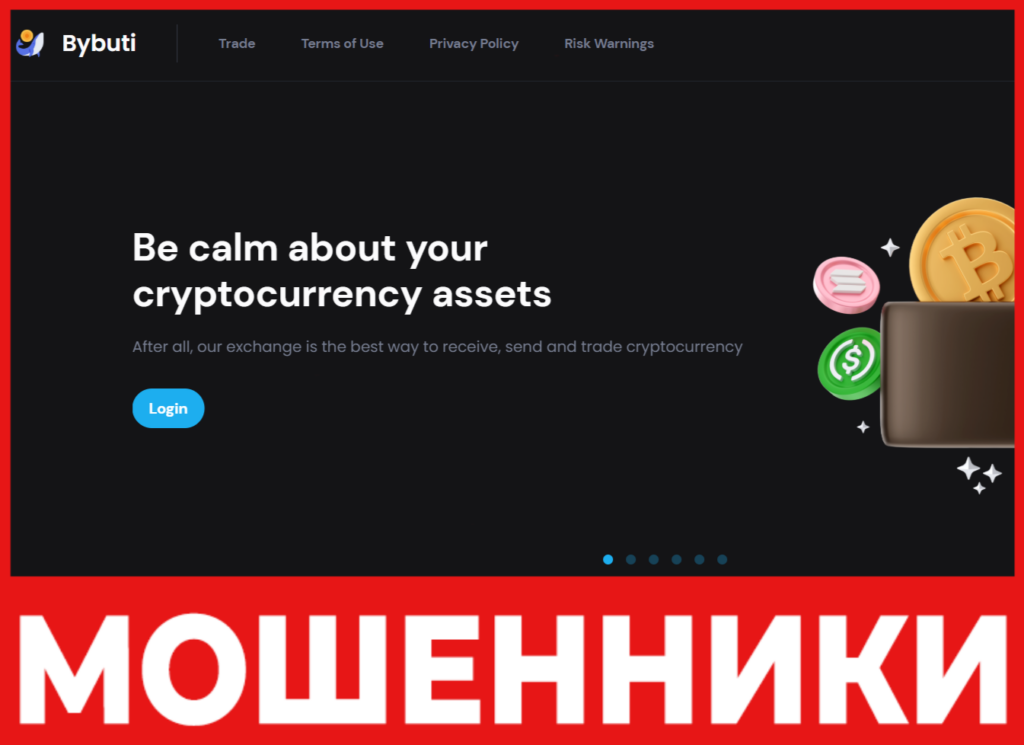 Bybuti лицевая сторона скрин