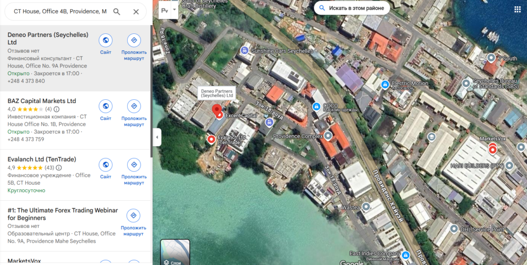 Capitalix 1 скрин