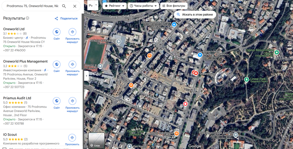 Chain Guarantee 1 скрин