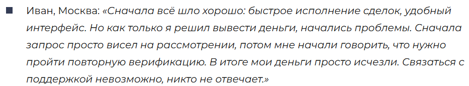 Coasturda 3 скрин