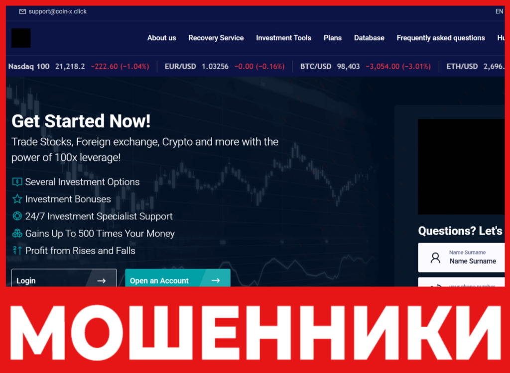 Coin X лицевая сторона скрин