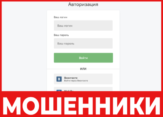 Coinbot Store лицевая сторона скрин