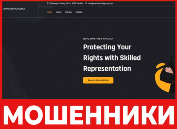 Cranerental Agency лицевая сторона скрин