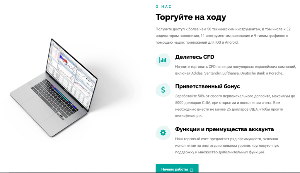 Cronoswifts 1 скрин