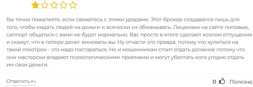 Cville DPC 3 скрин