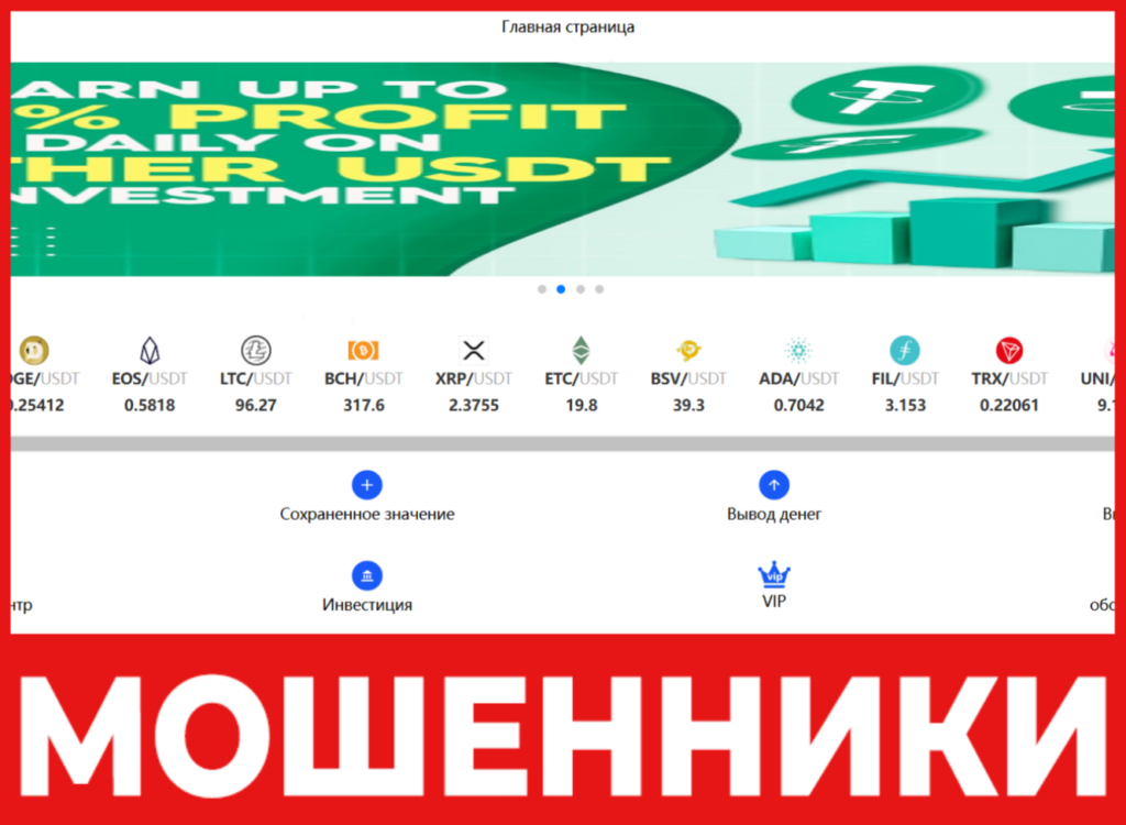 Cxdzn лицевая сторона скрин