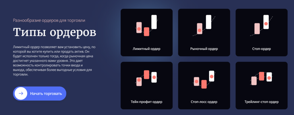 Diseolux 1 скрин