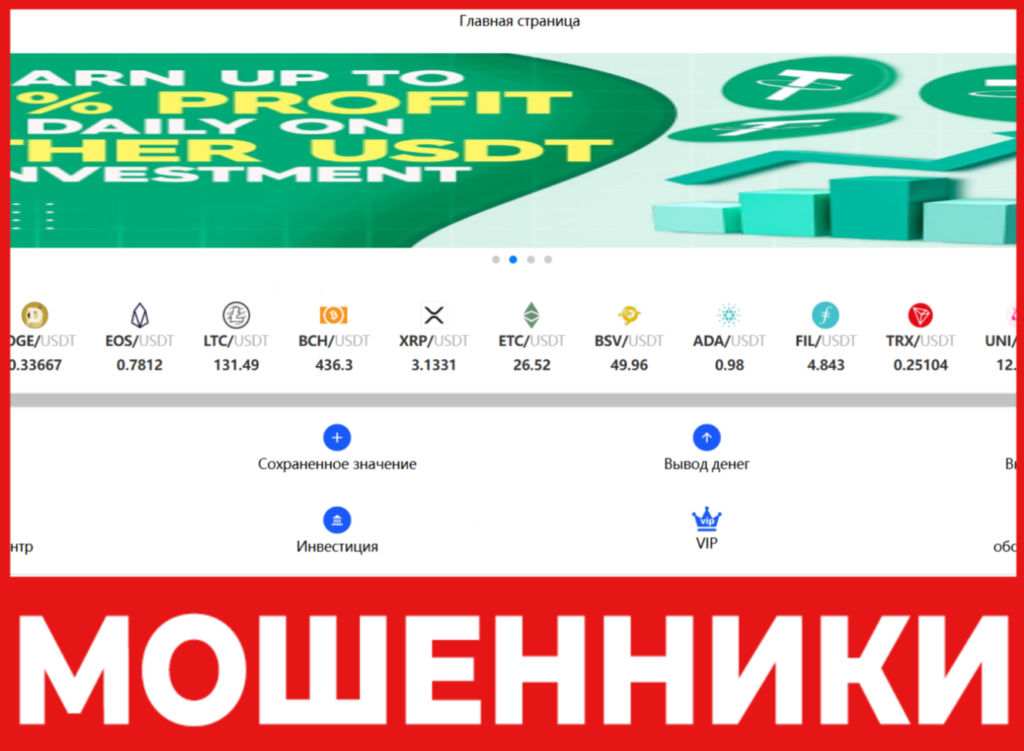 Dncpx лицевая сторона скрин