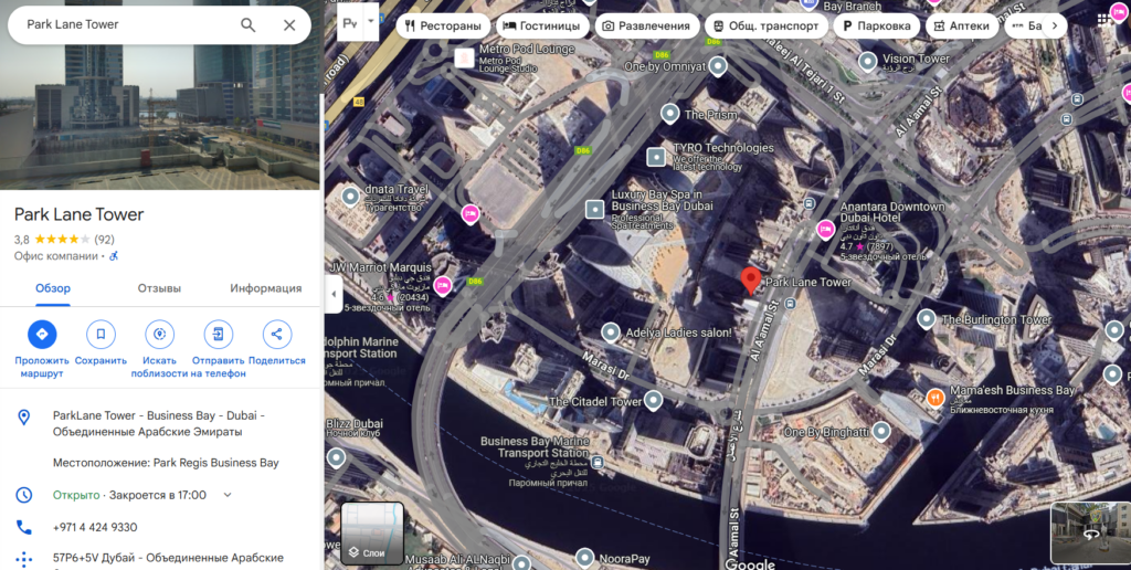 Dominion Markets 1 скрин