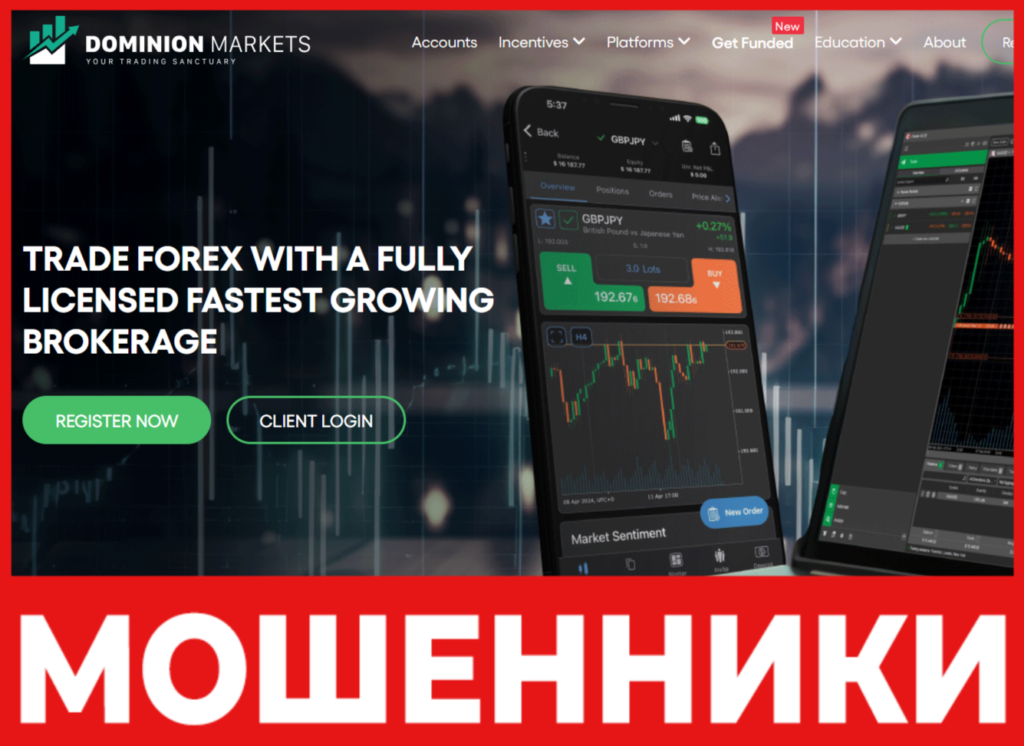 Dominion Markets лицевая сторона скрин