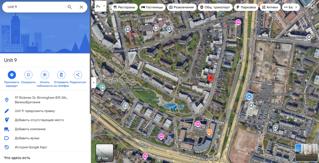 Dpworldtrade 1 скрин