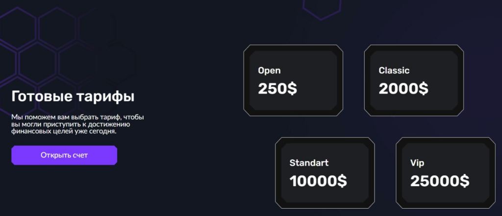 Dpworldtrade 2 скрин