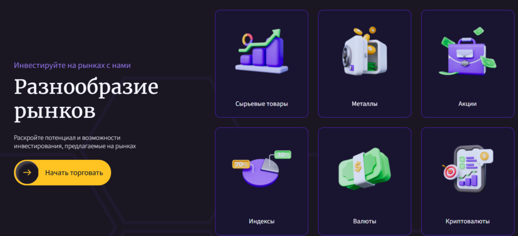 Drevoris 2 скрин