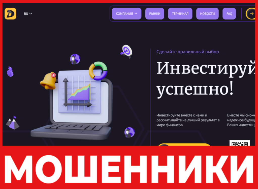 Drevoris лицевая сторона скрин