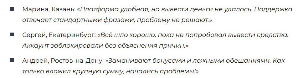 Edgminc 3 скрин