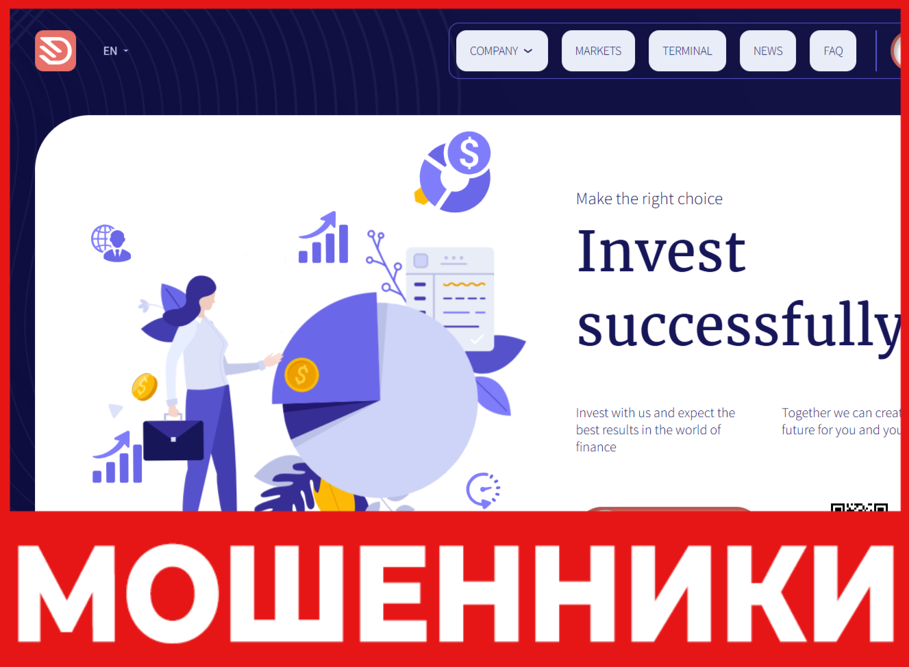 Edgminc лицевая сторона скрин