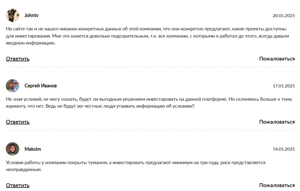 Elbrus Capital_1 скрин