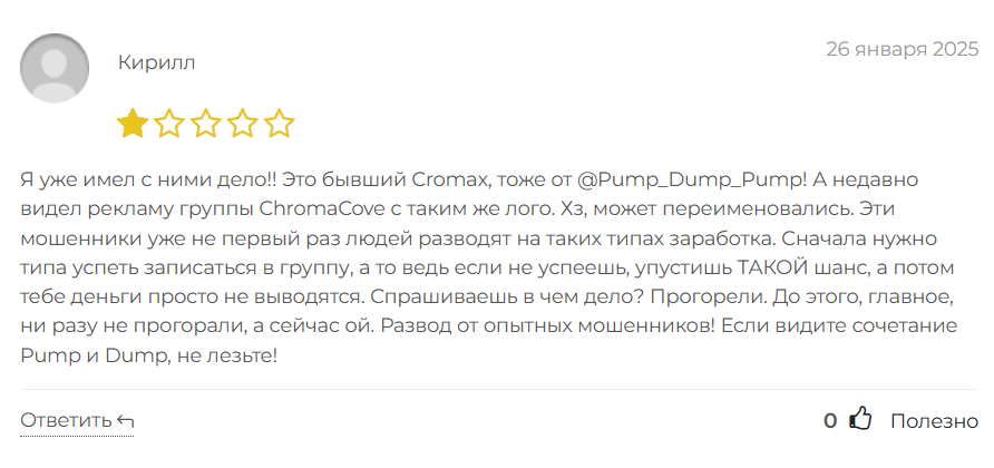 ElysiumCradle_1 скрин