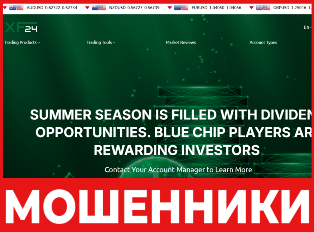 FX24 лицевая сторона скрин