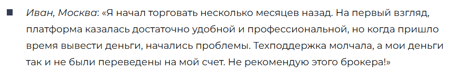 FXS-dwl 3 скрин