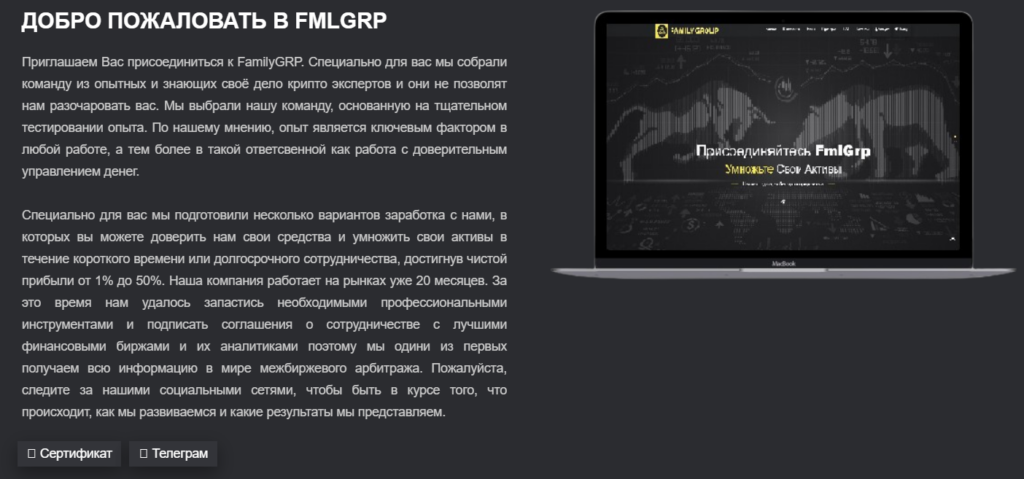 Family Group 2 скрин