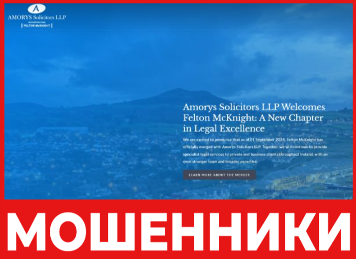 FeltonMcKnight LLP лицевая сторона скрин