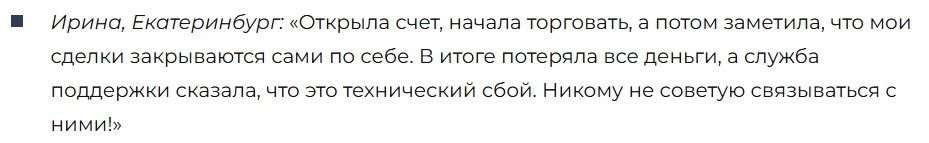 FlyinBit 3 скрин