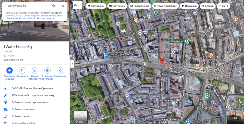 FoxiaMix 1 скрин