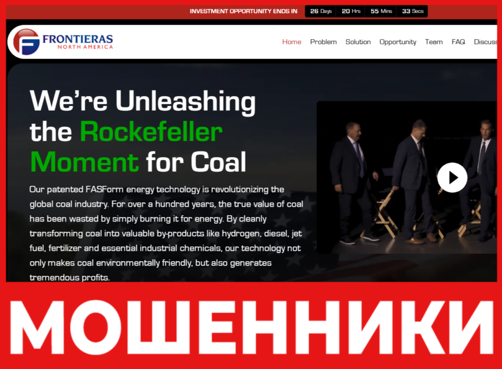 Frontieras лицевая сторона скрин