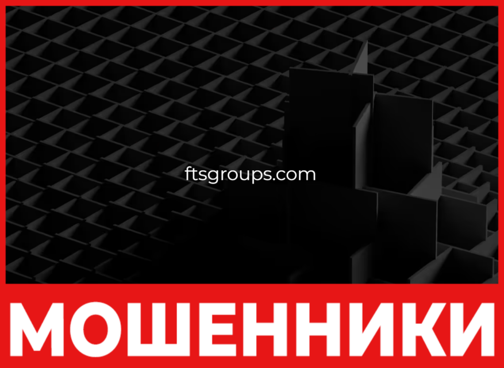 Fts Groups лицевая сторона скрин