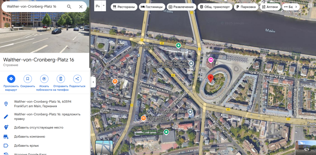 Future Capital Platform 1 скрин