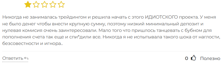 Fyntura 3 скрин