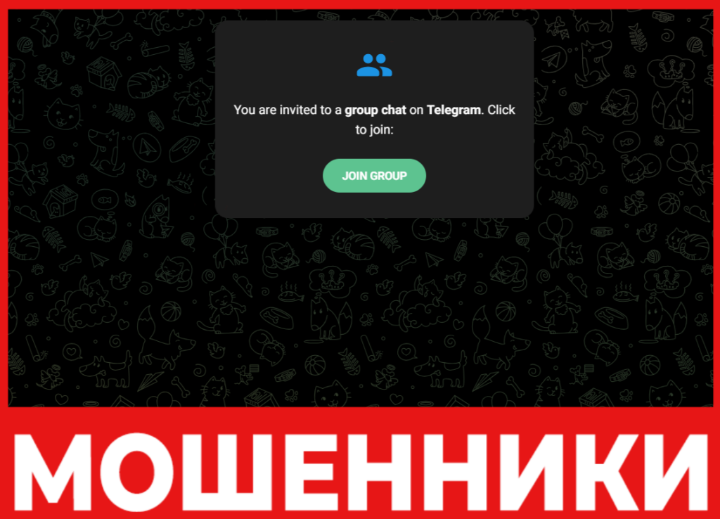 GalacticPush лицевая сторона скрин