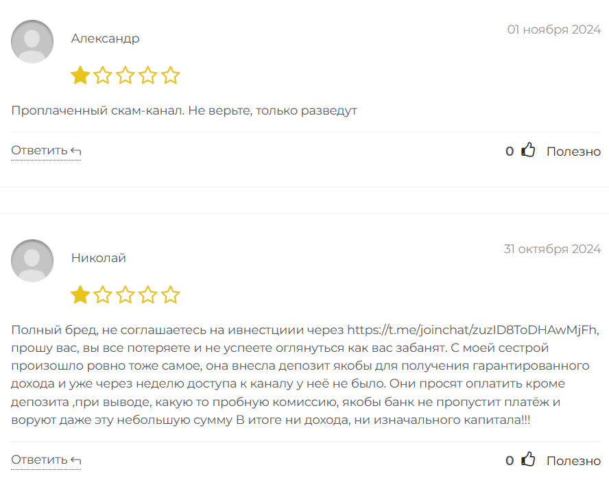 GlintCrest_1 скрин