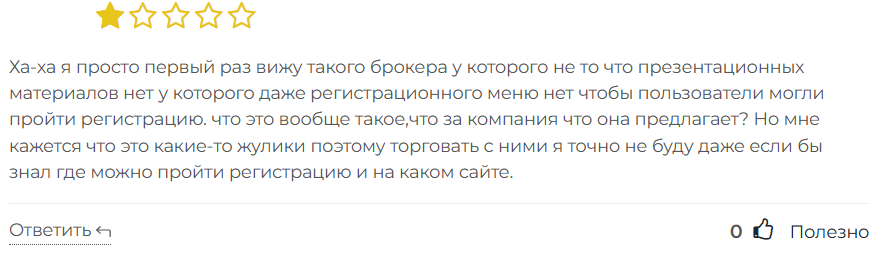 Golden Trade 3 скрин