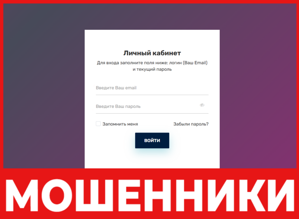 Golden Trade лицевая сторона скрин