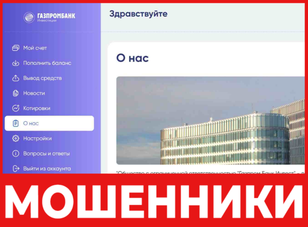 Gzinvsts лицевая сторона скрин