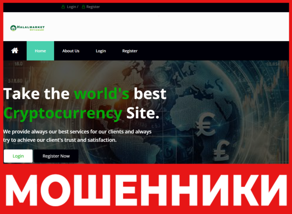 Halalmarket OptionsAI лицевая сторона скрин